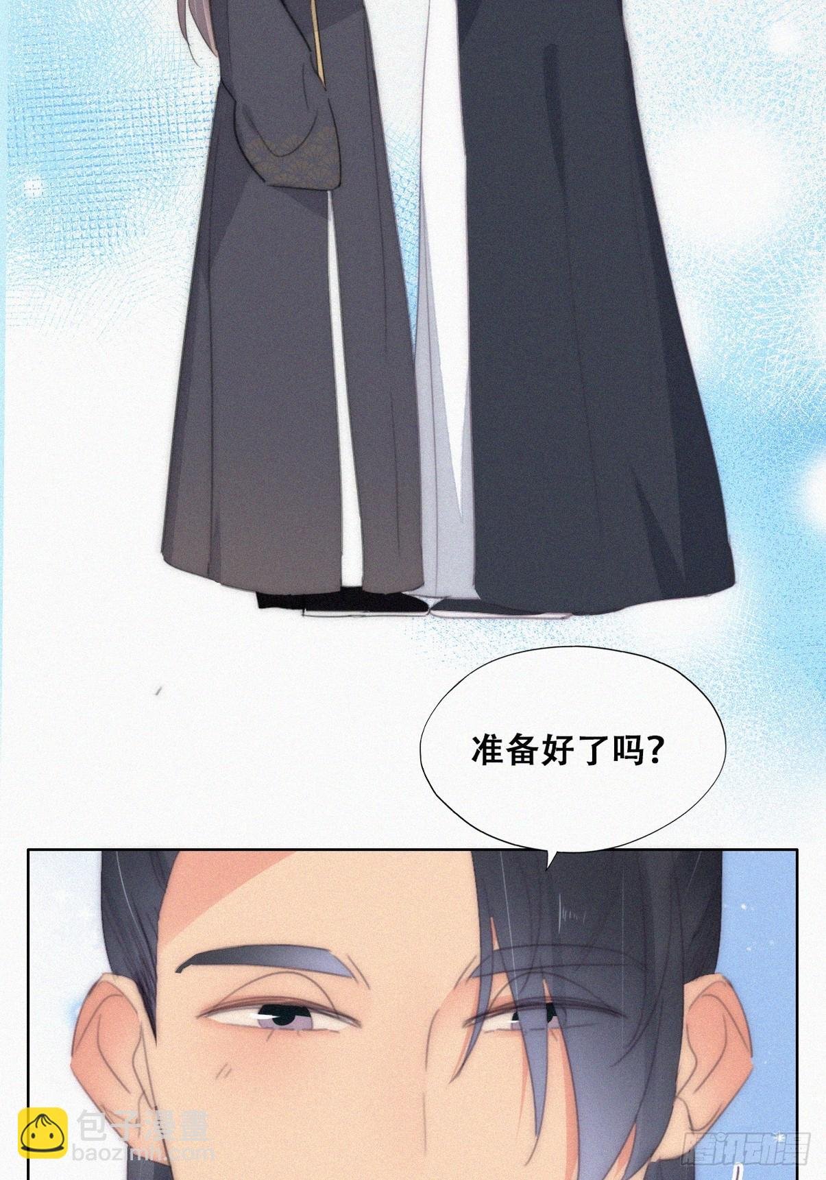 第二季 第33话 你真棒