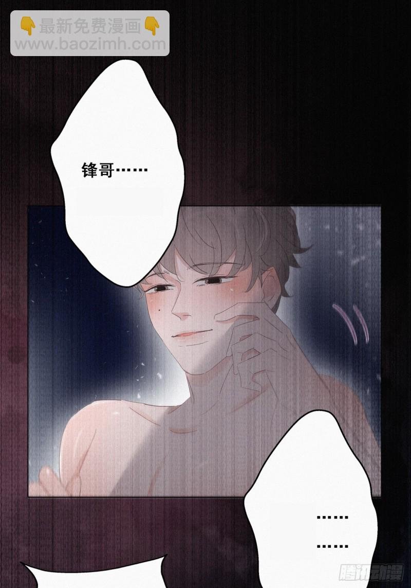 第26话 视频曝光
