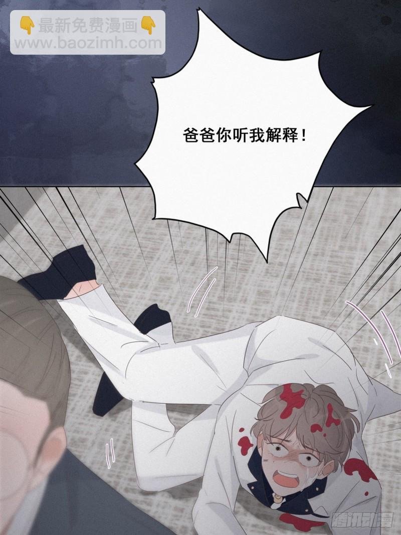 第26话 视频曝光