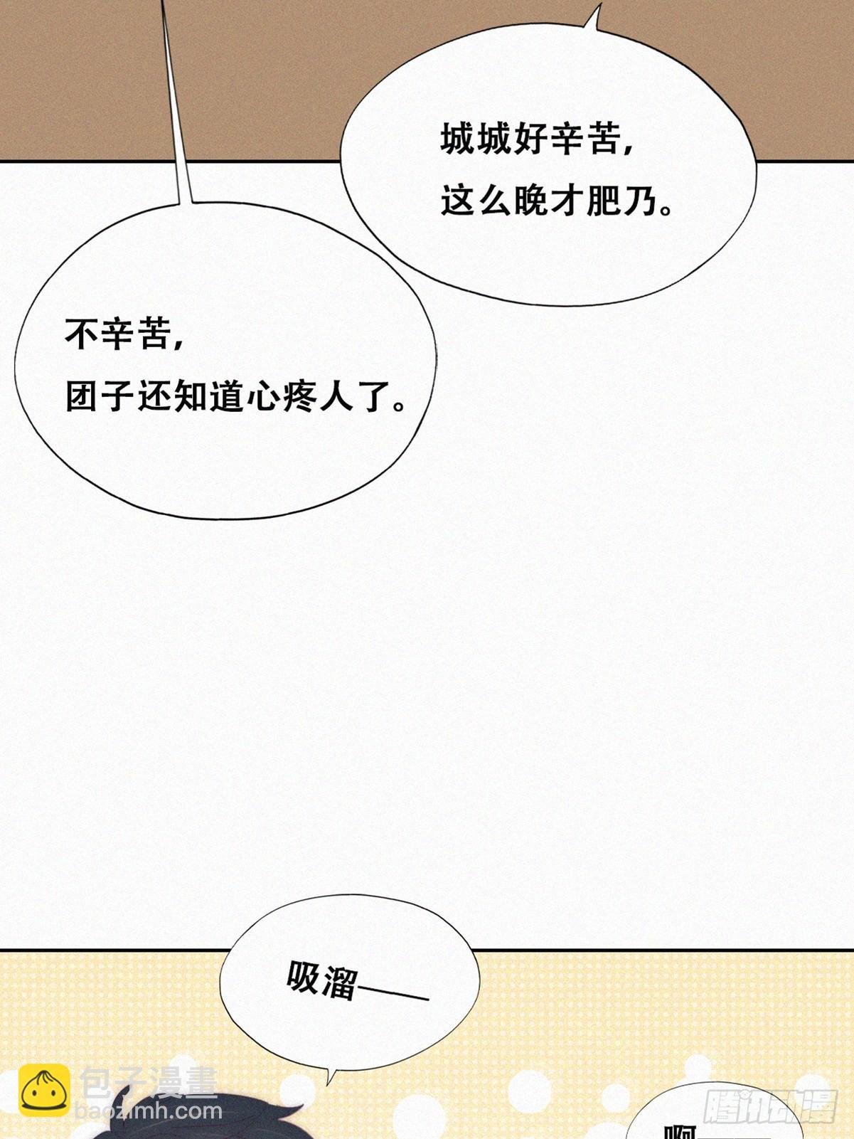 【养娃小剧场】窝窝吃亿点