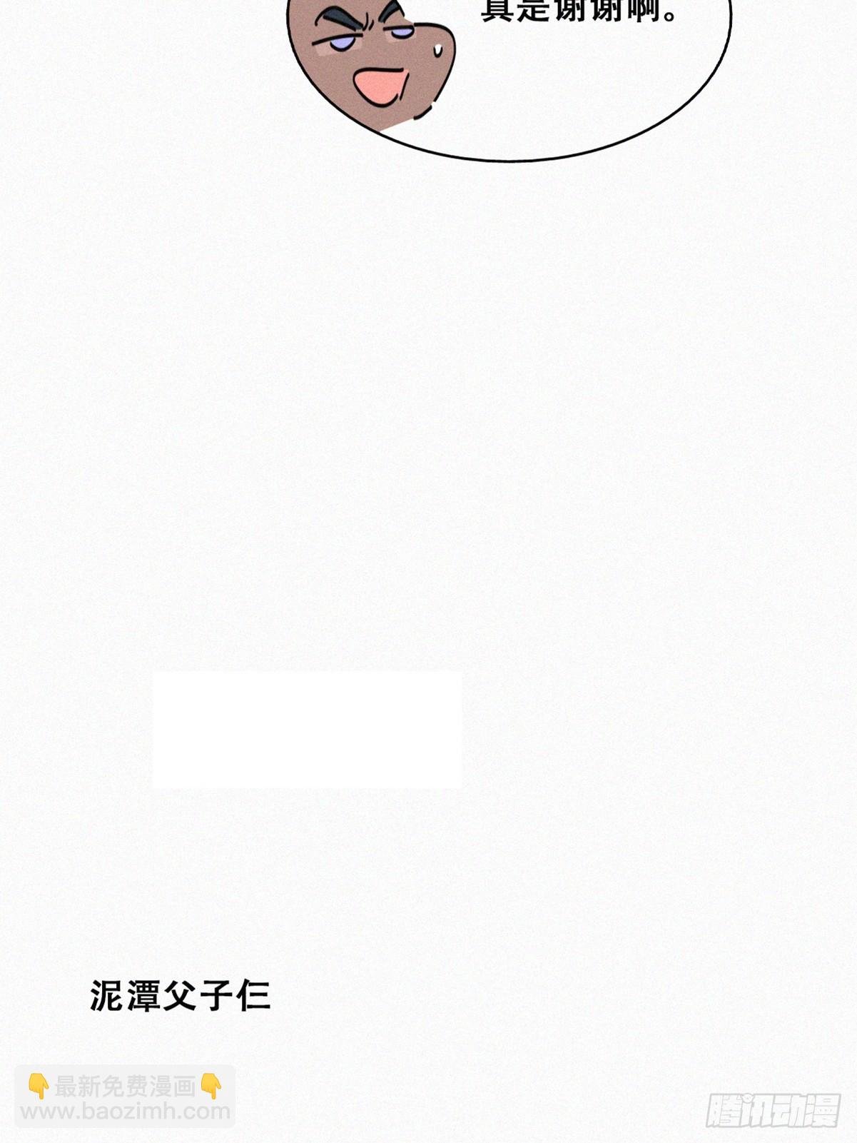 【养娃小剧场】窝窝吃亿点