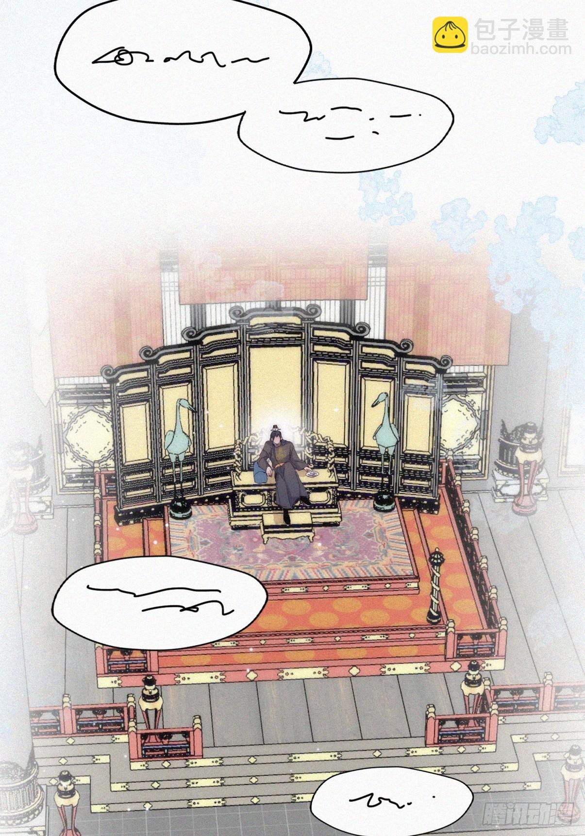第二季 第34话 高调秀恩爱