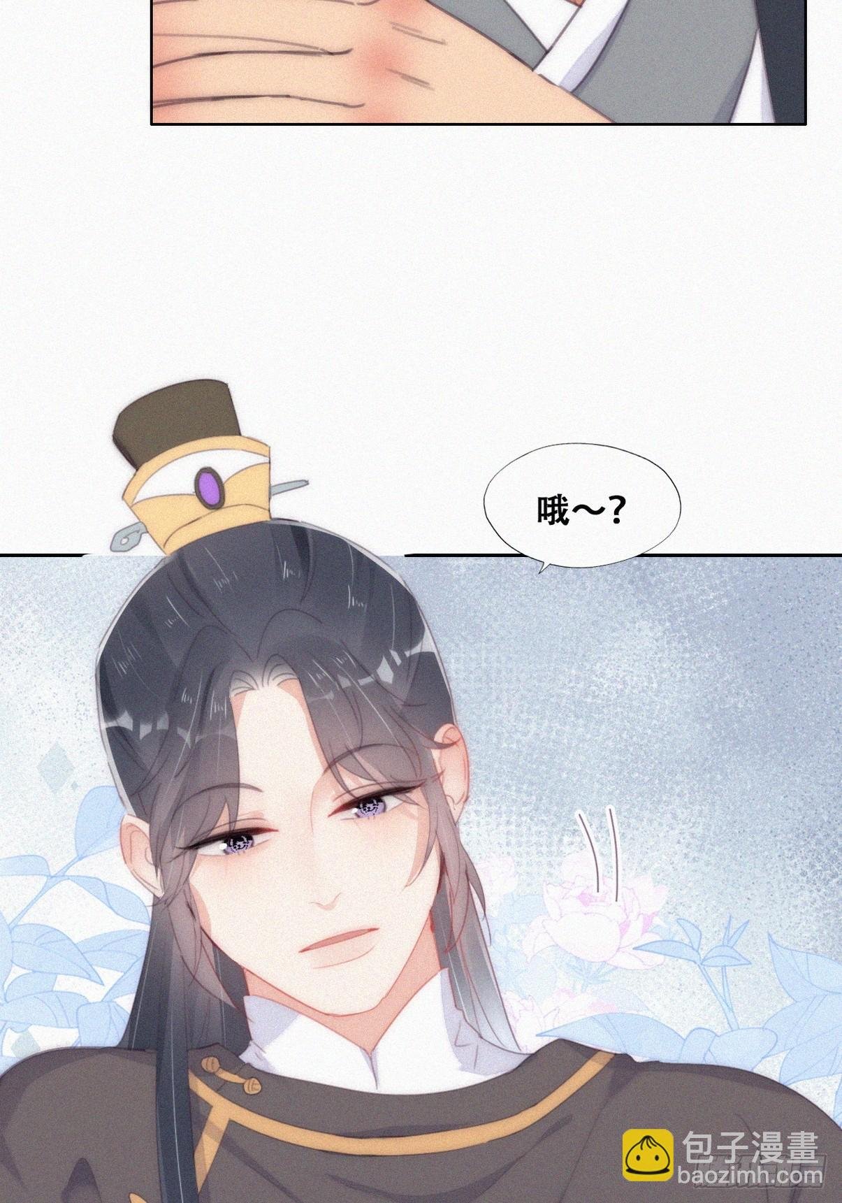 第二季 第34话 高调秀恩爱