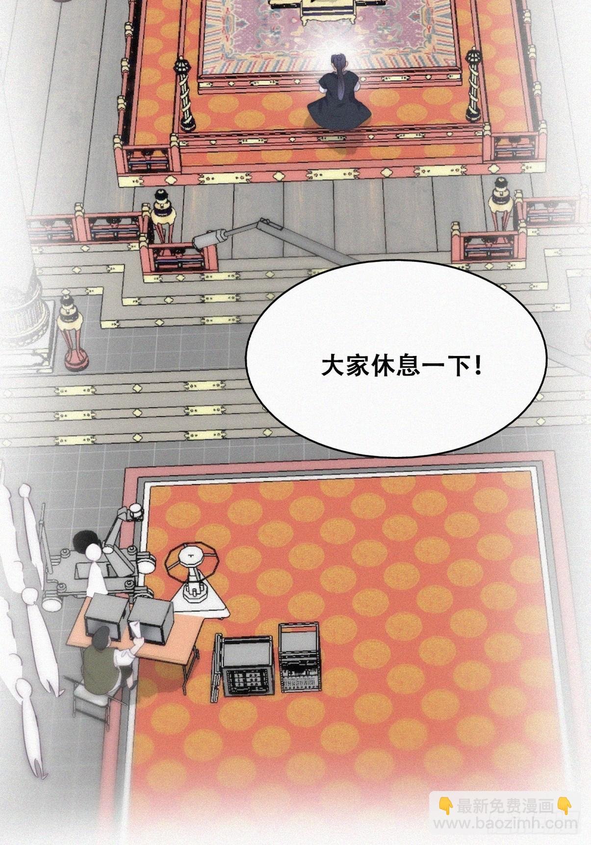 第二季 第34话 高调秀恩爱