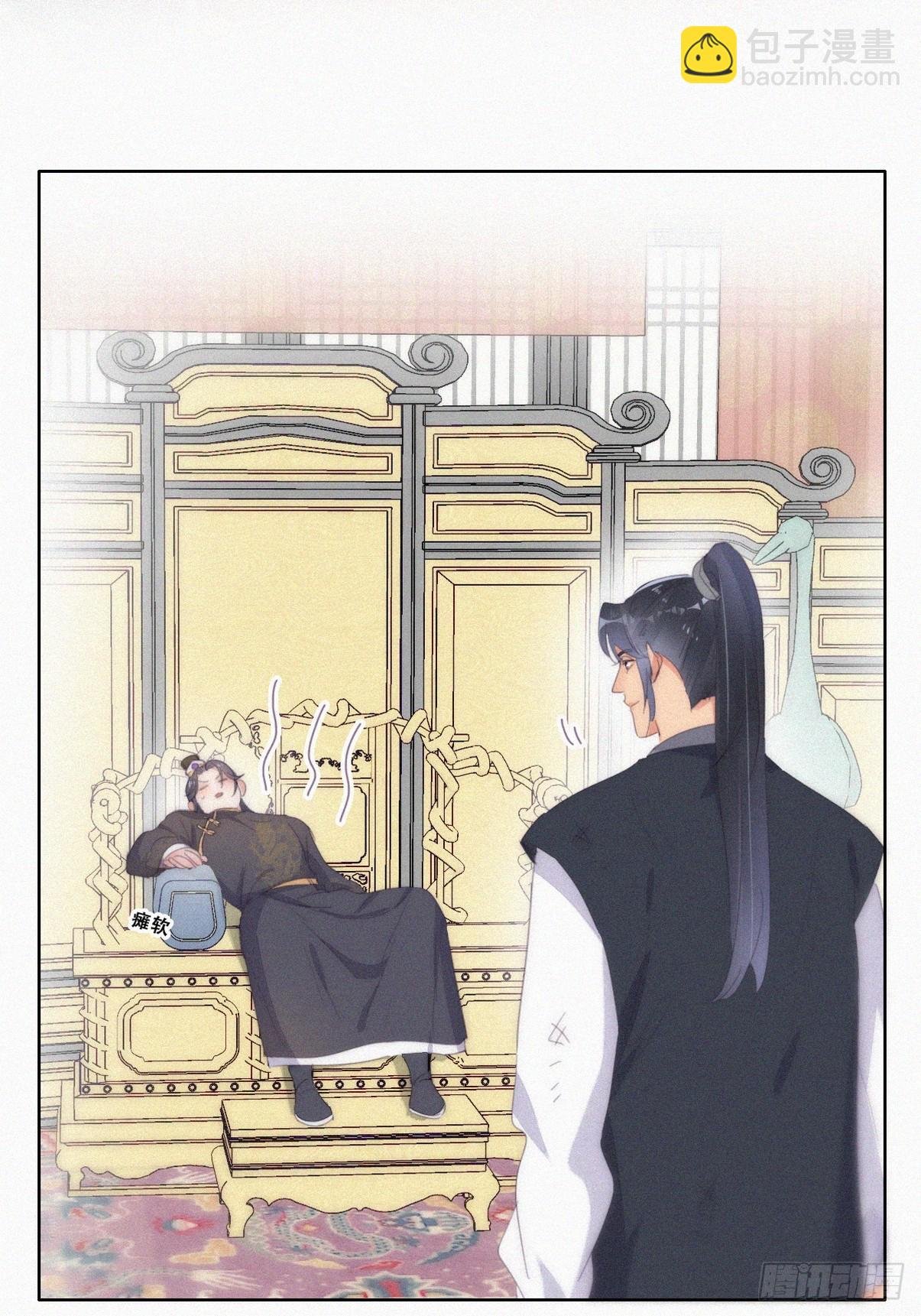 第二季 第34话 高调秀恩爱
