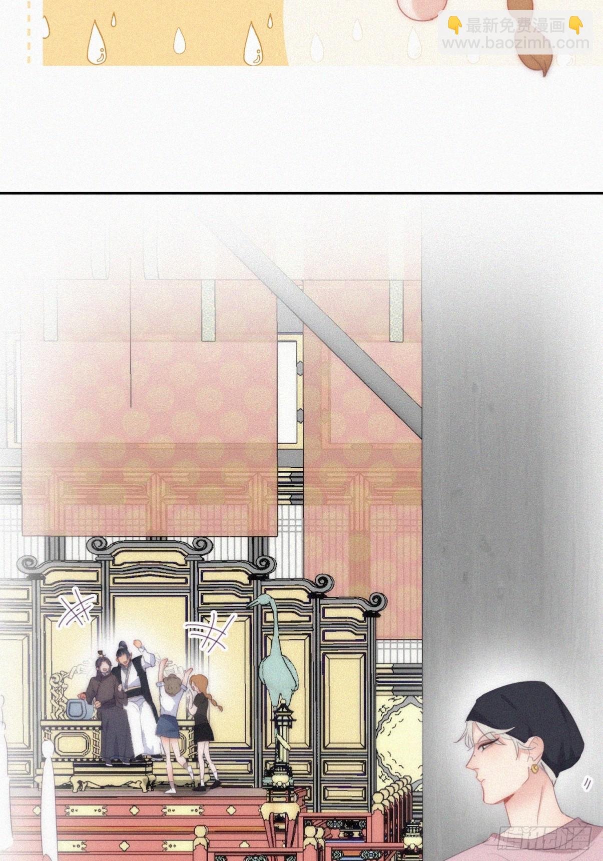 第二季 第34话 高调秀恩爱
