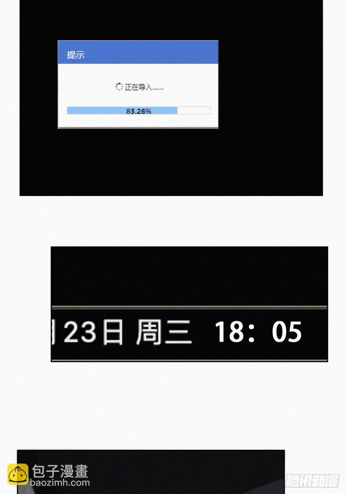 第二季 第35话 玩的就是心跳