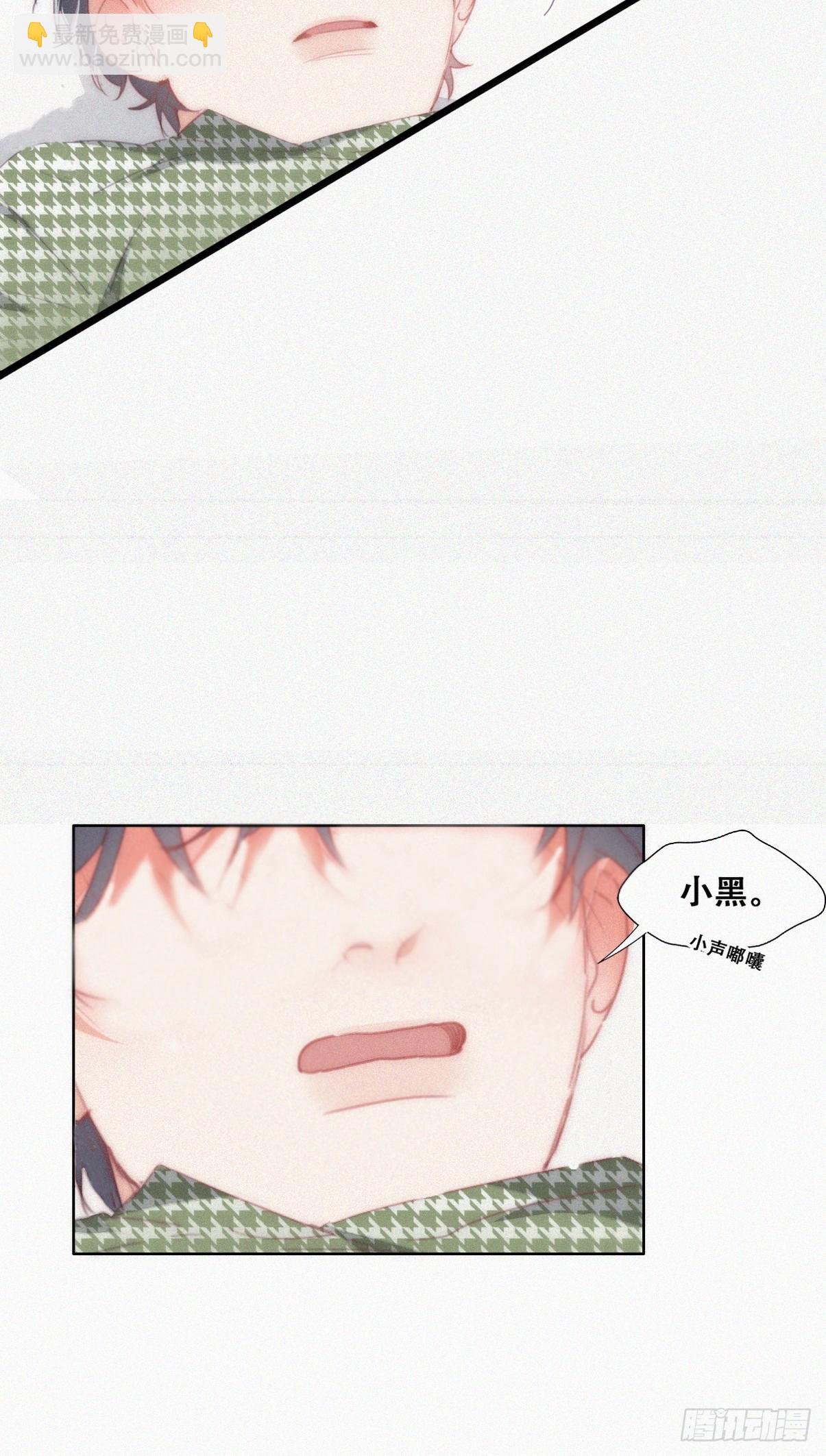 第二季 第36话 冲动二人