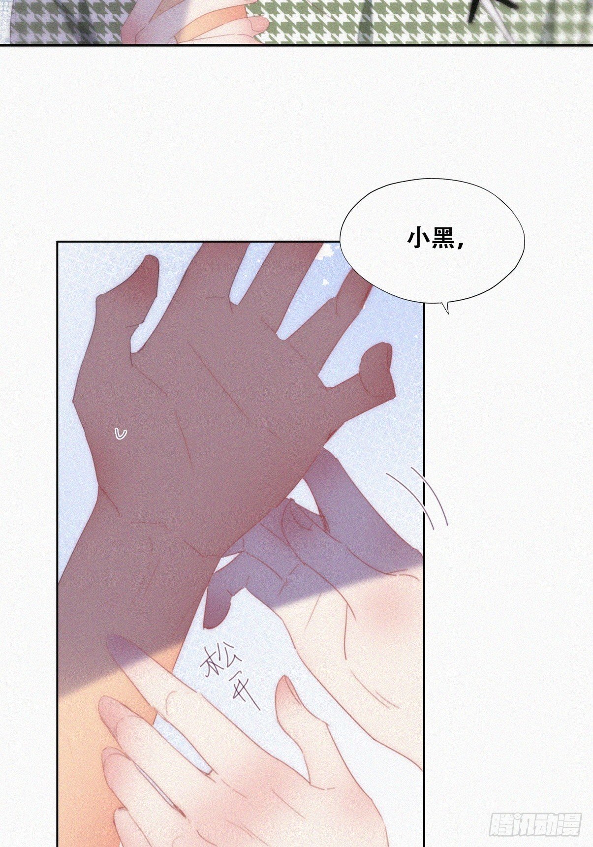 第二季 第37话 窝窝生气了