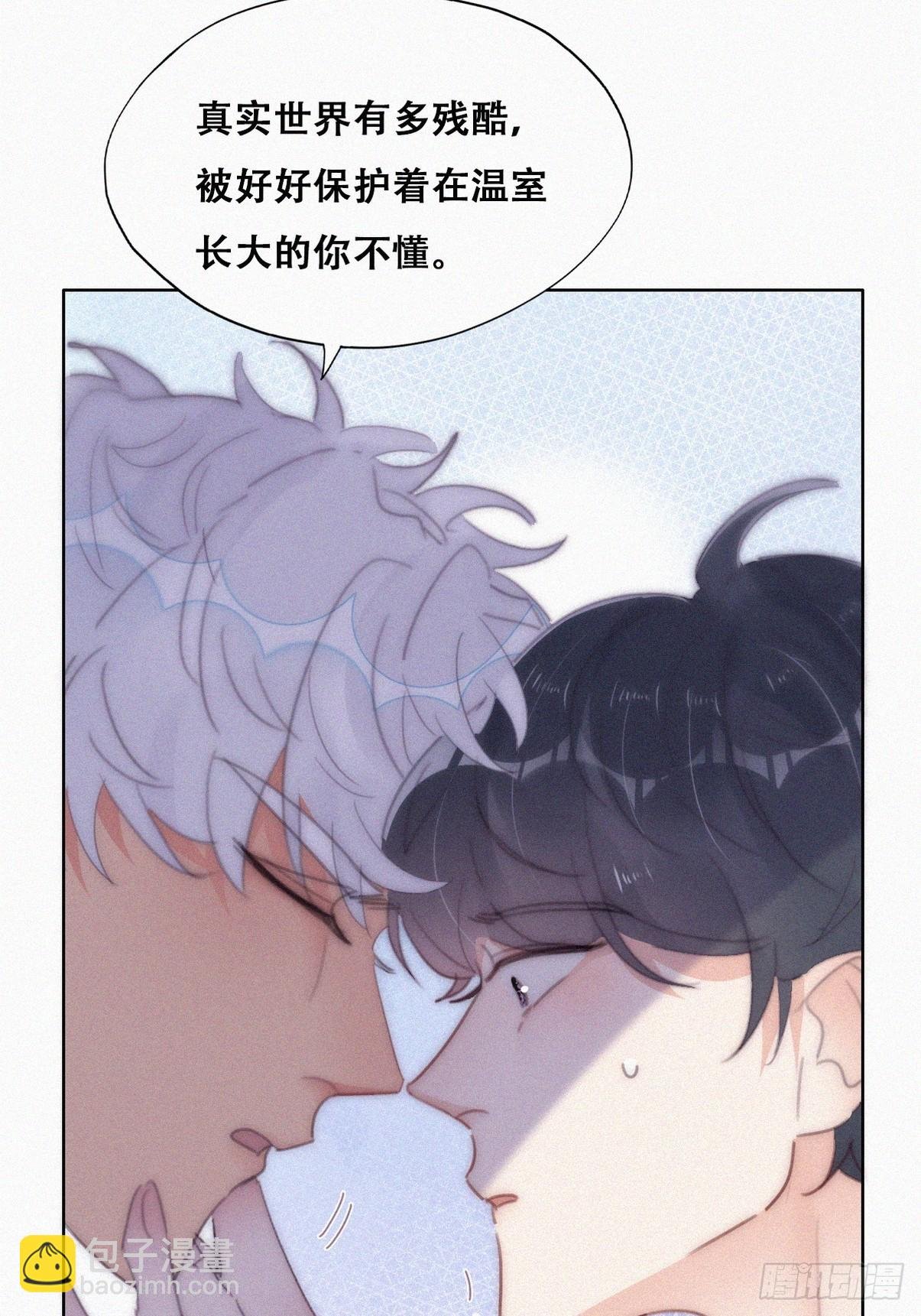 第二季 第37话 窝窝生气了