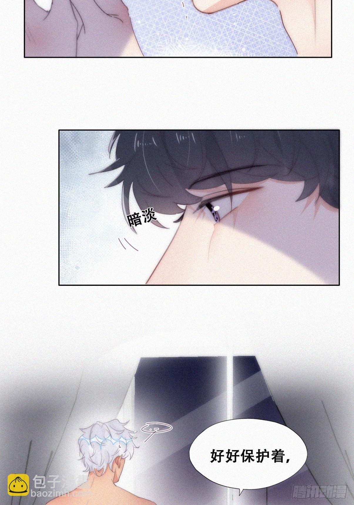 第二季 第37话 窝窝生气了