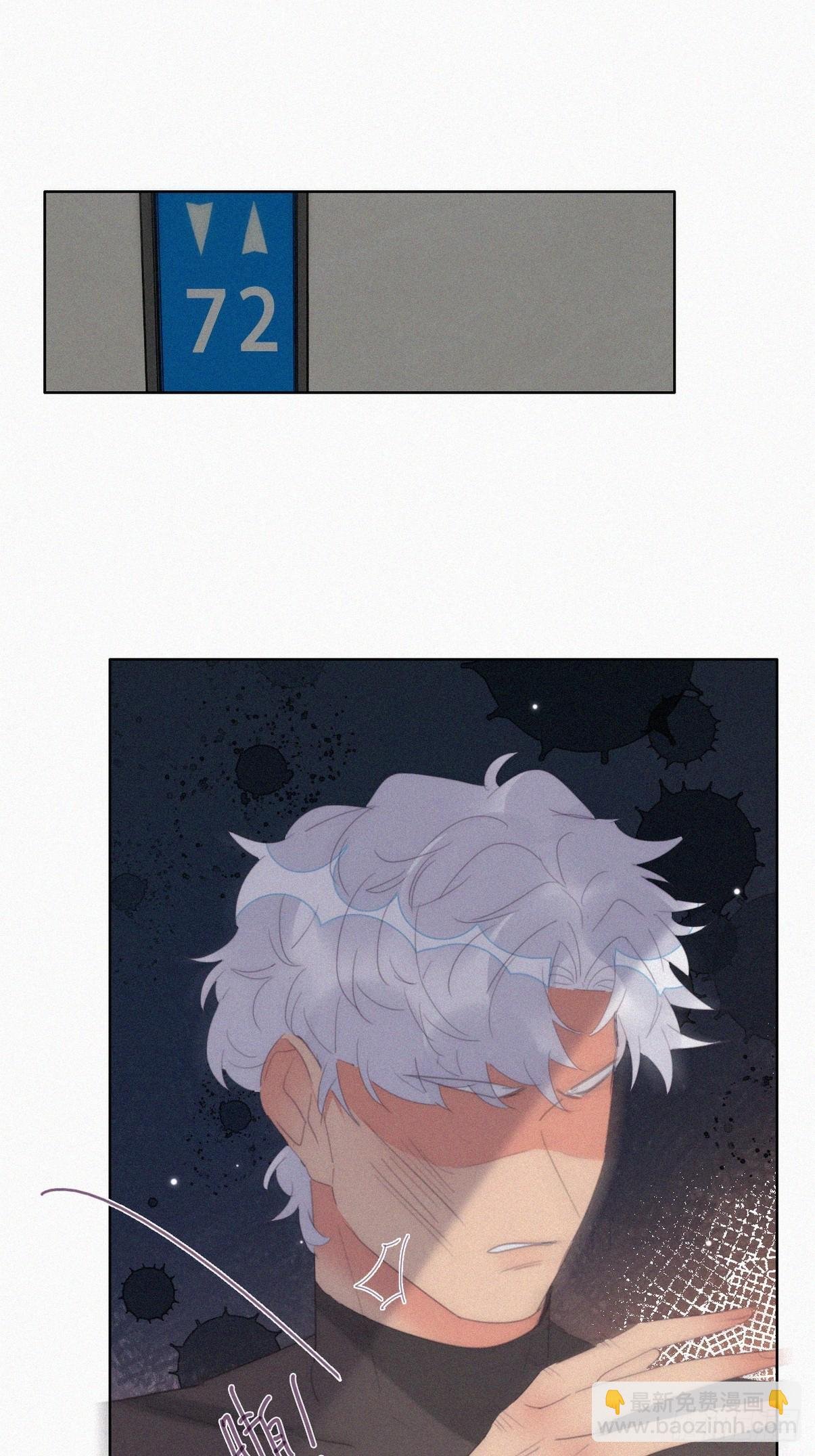 第二季 第37话 窝窝生气了