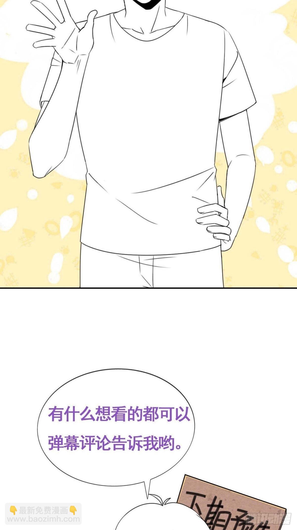 第二季 第37话 窝窝生气了