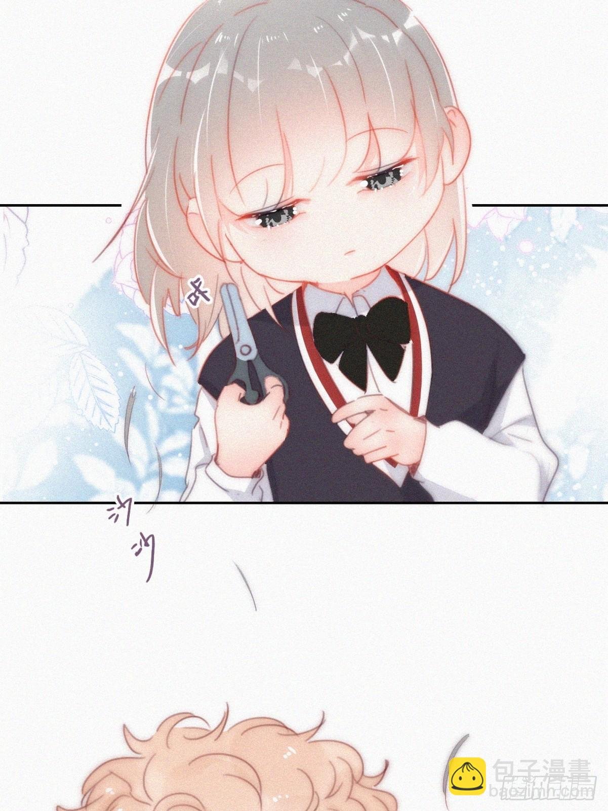 番外篇 心动了