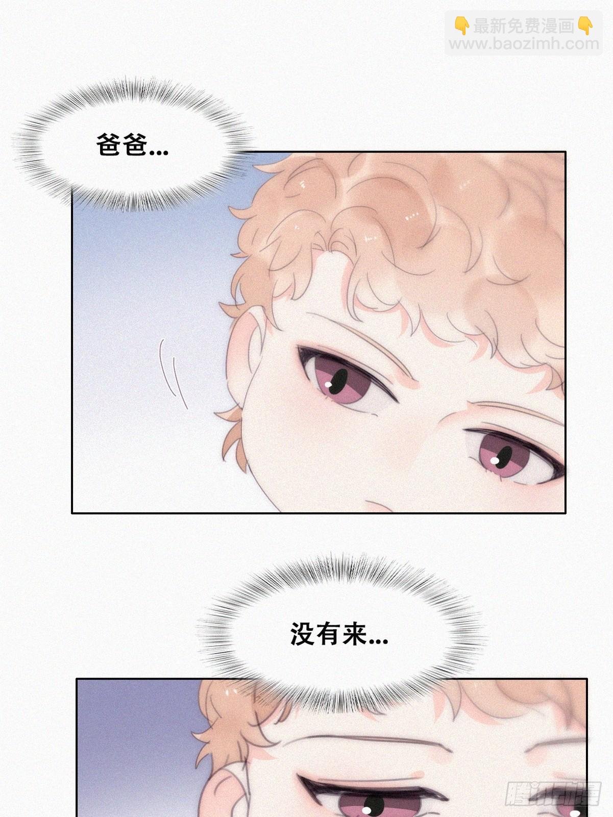 番外篇 心动了