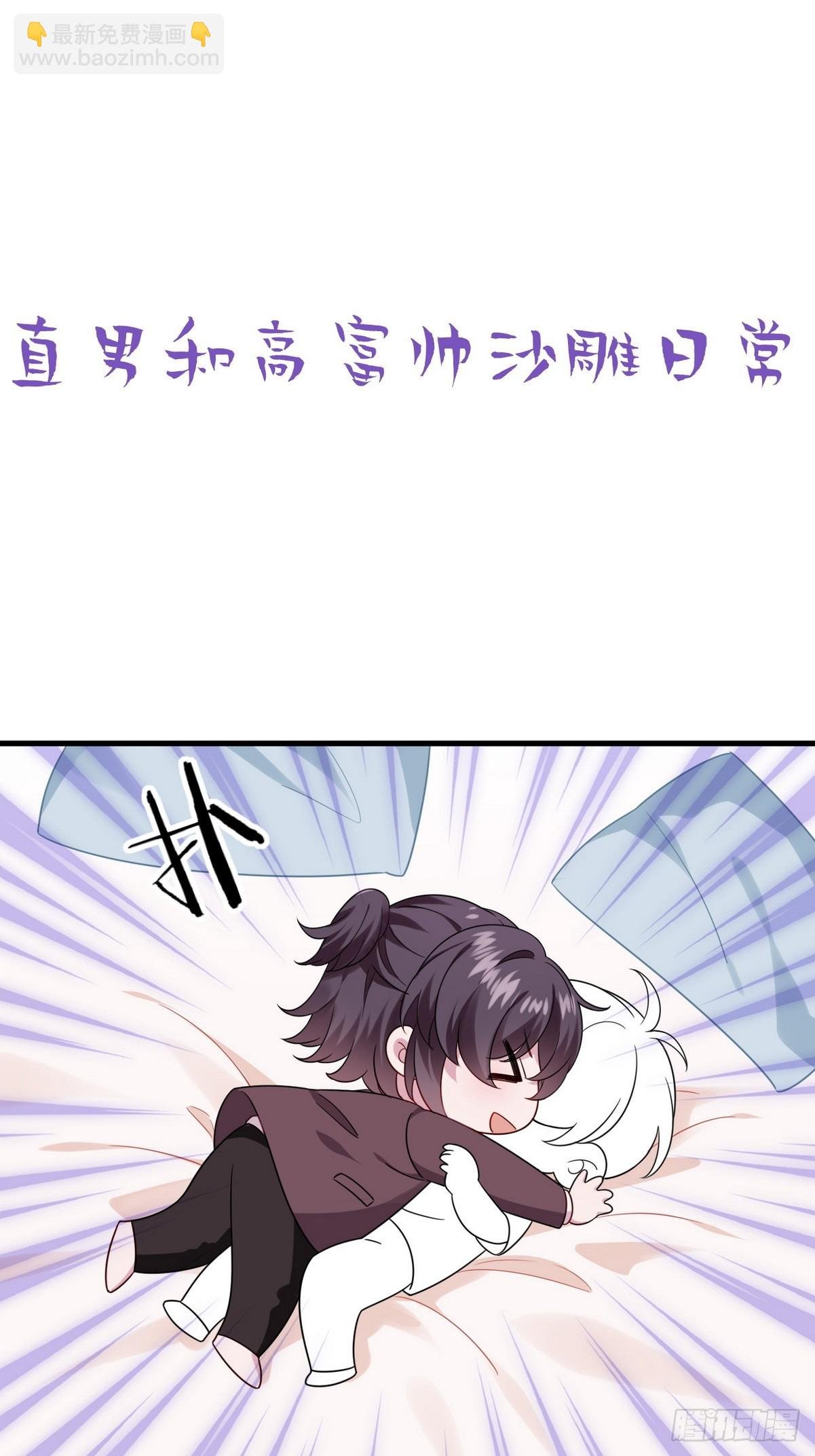 【养娃小剧场】老爸带来的安全感
