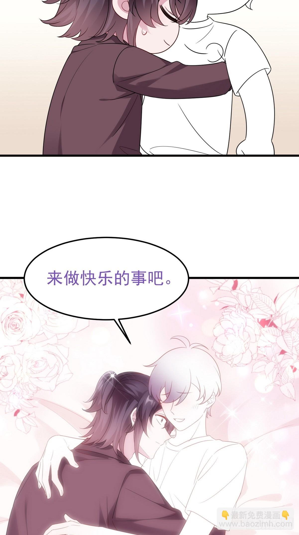【养娃小剧场】老爸带来的安全感