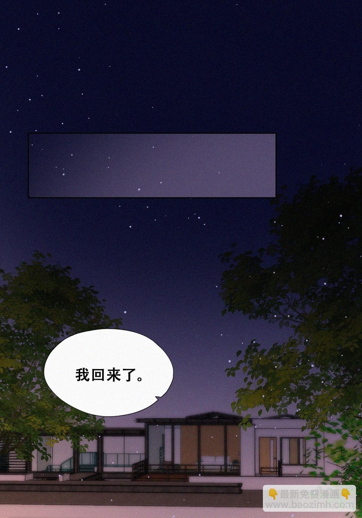 第二季 第38话 家人