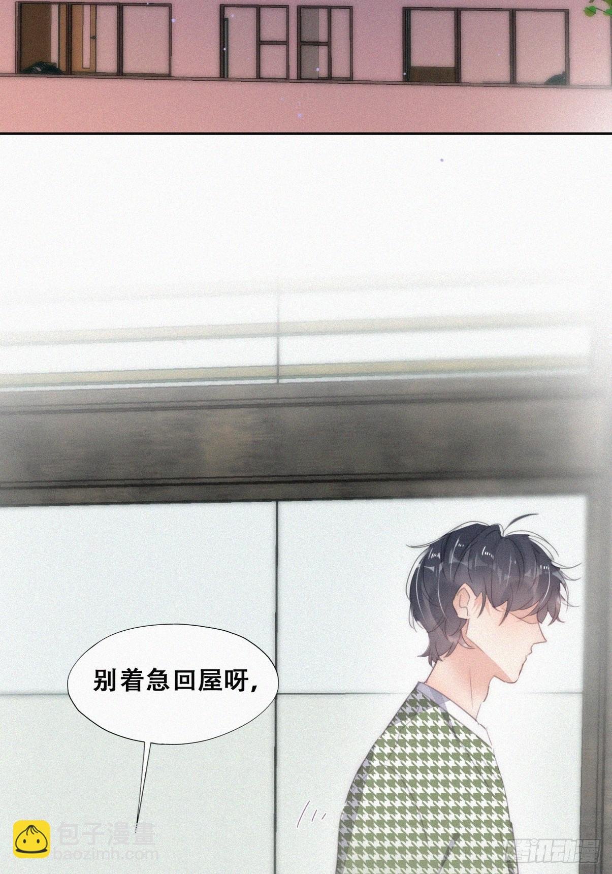 第二季 第38话 家人