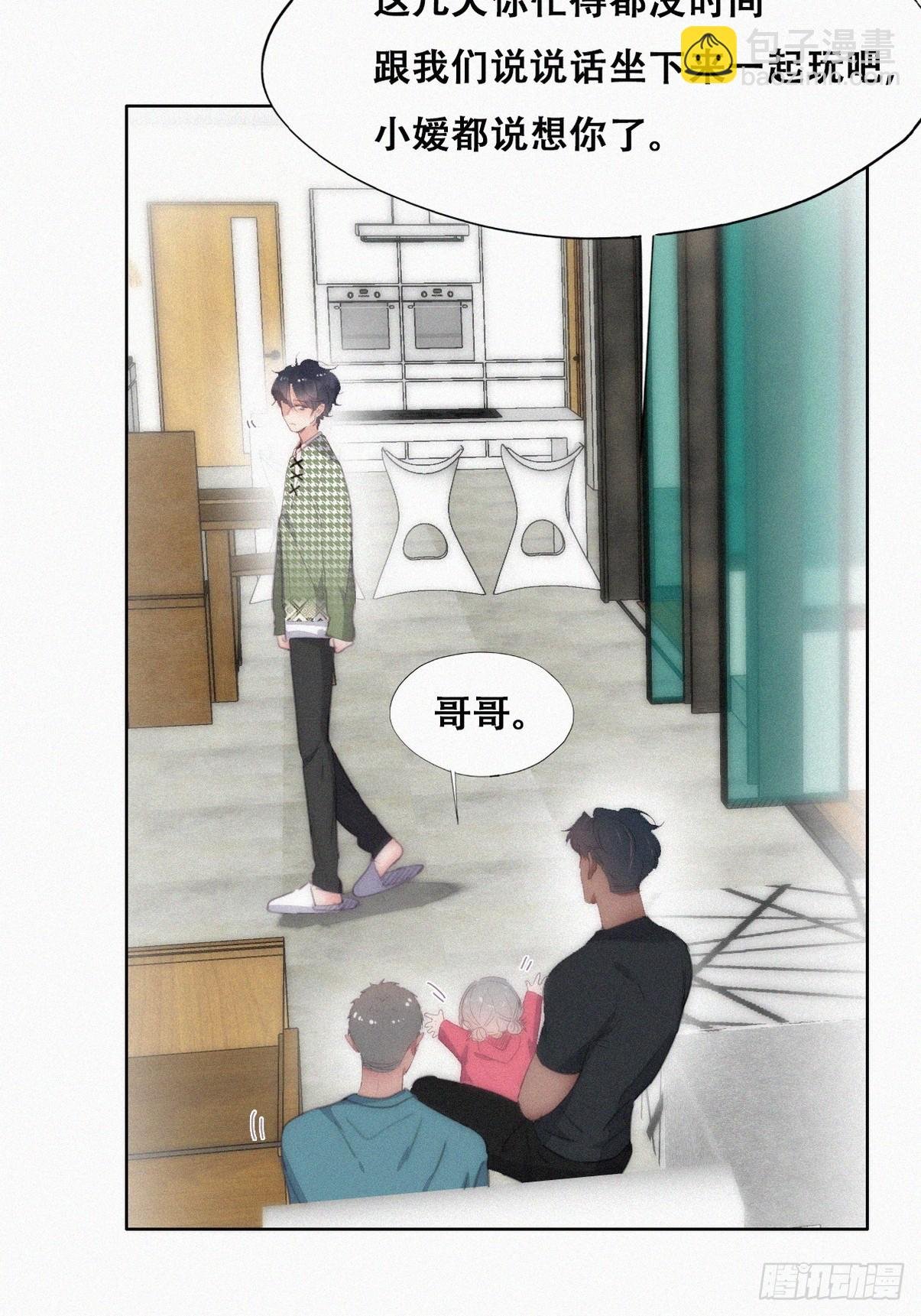 第二季 第38话 家人
