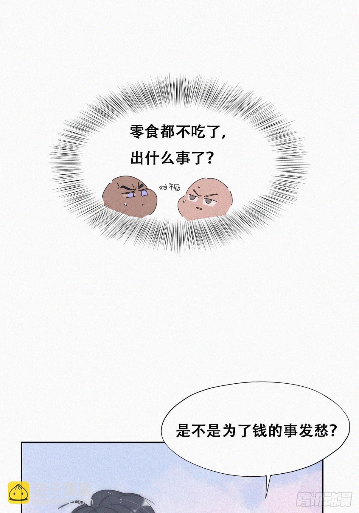 第二季 第38话 家人