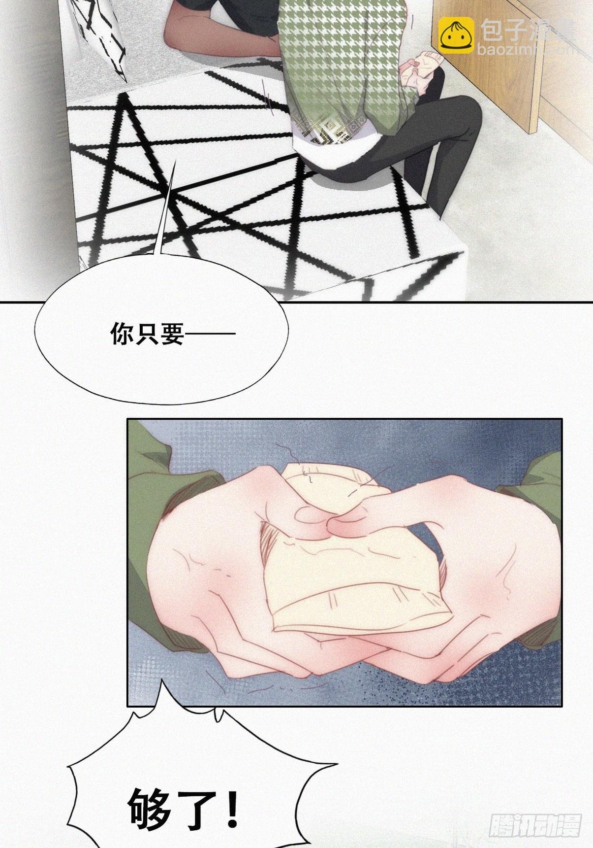 第二季 第38话 家人