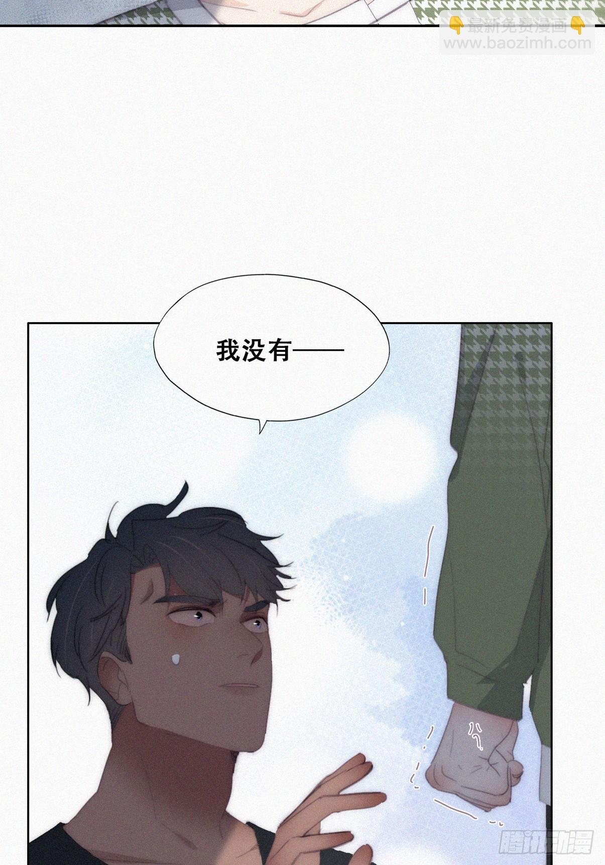 第二季 第38话 家人