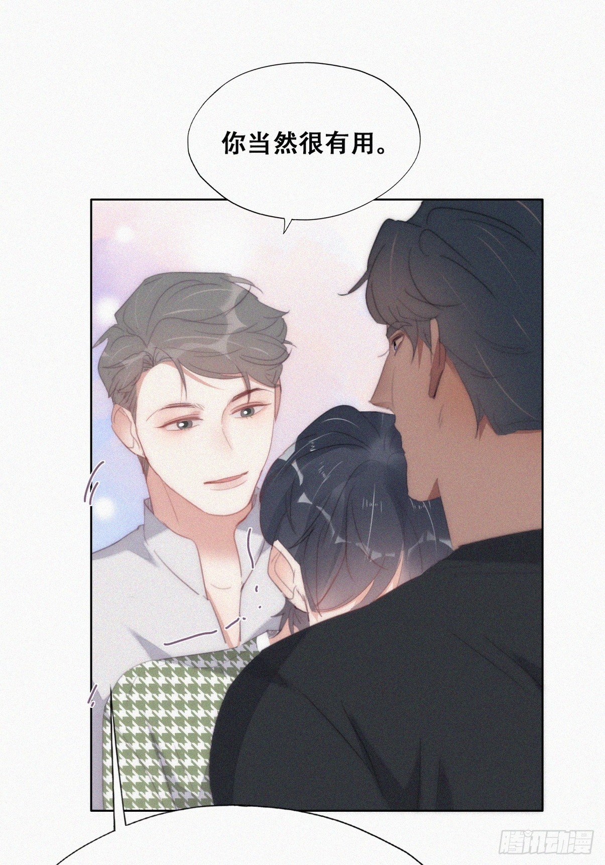第二季 第38话 家人