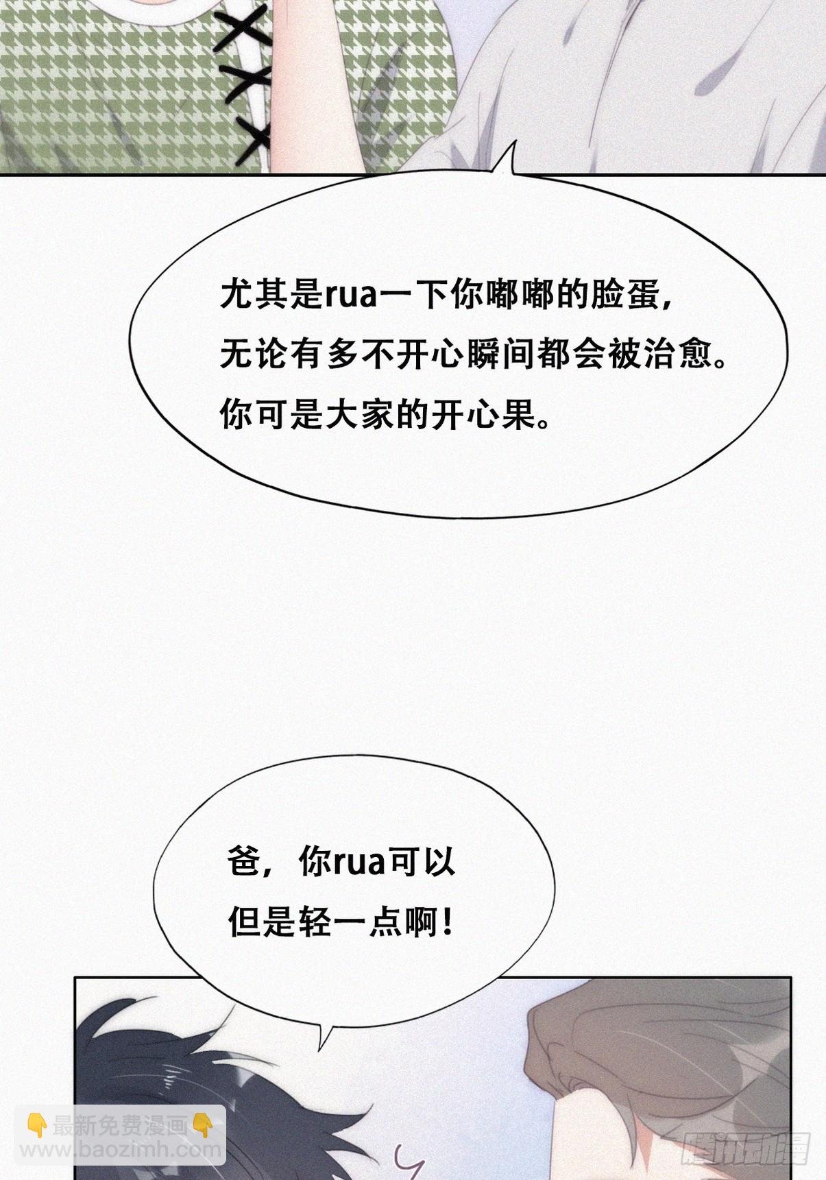 第二季 第38话 家人
