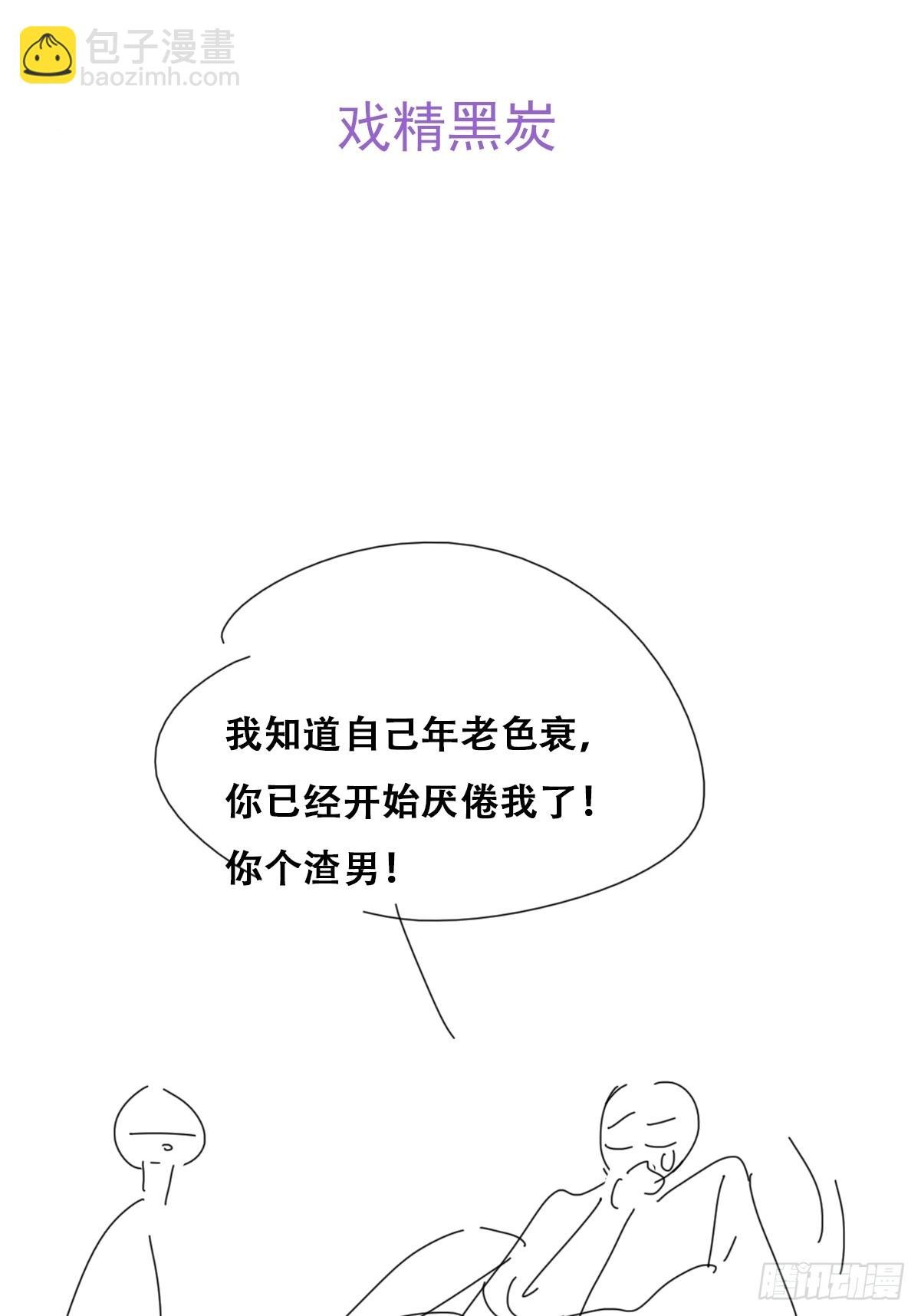 第二季 第38话 家人