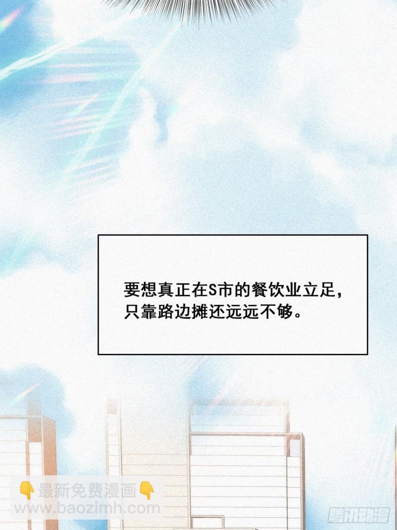 第27话 贱人们遭到报应