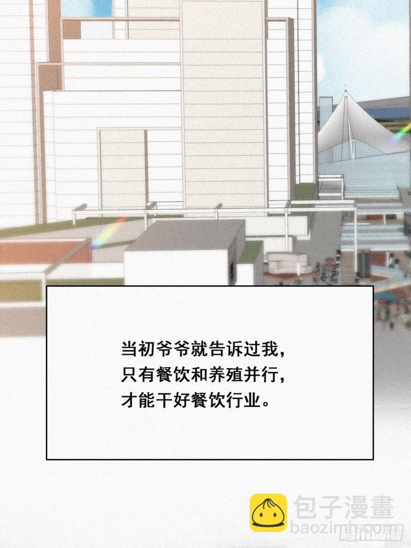 第27话 贱人们遭到报应