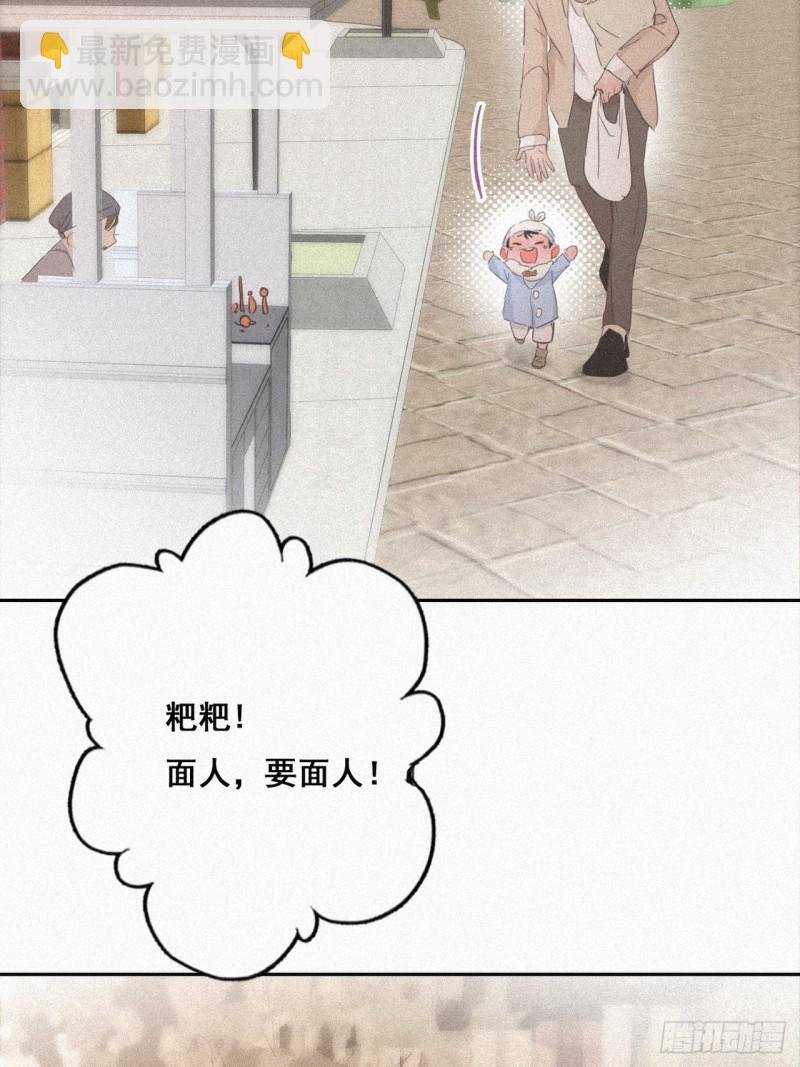 第27话 贱人们遭到报应