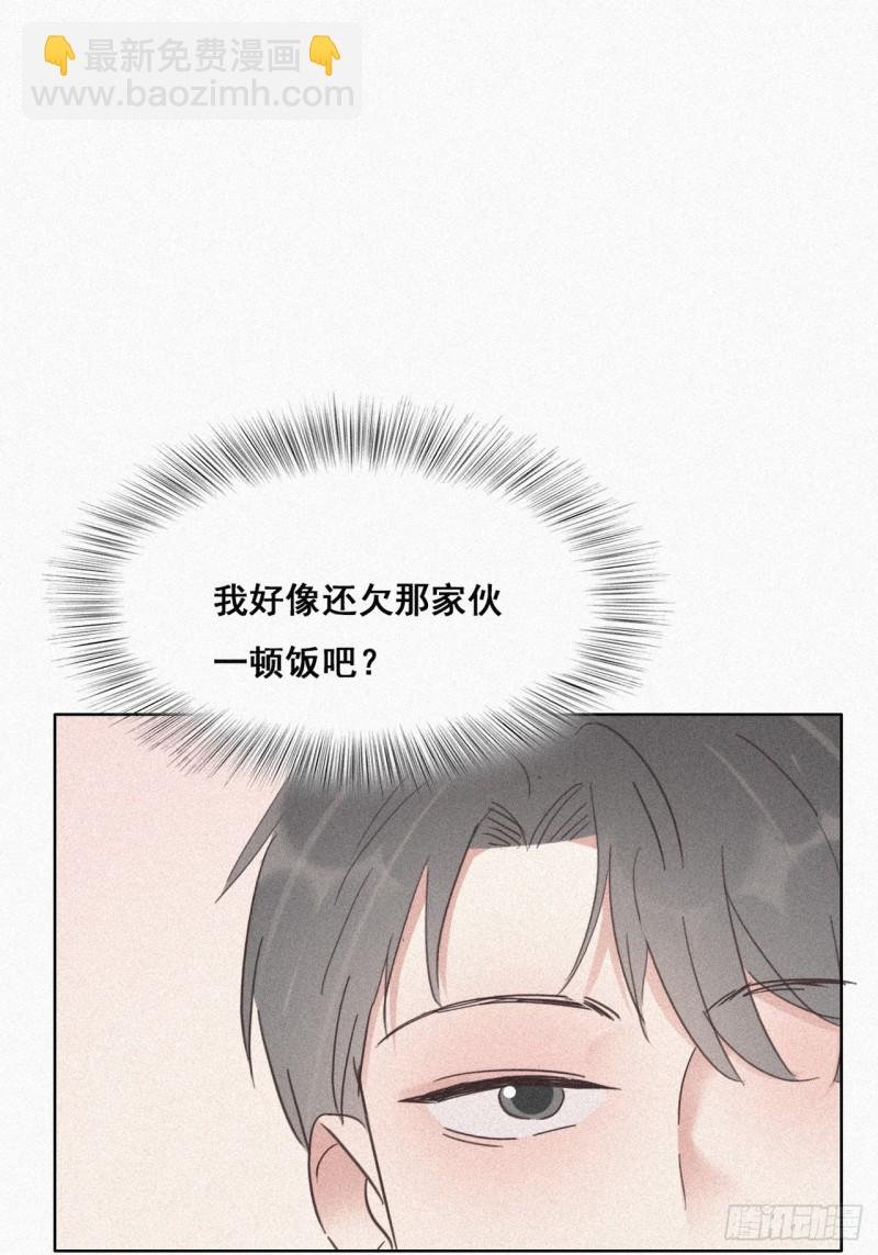 第27话 贱人们遭到报应