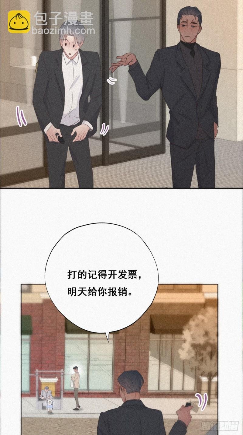 第27话 贱人们遭到报应