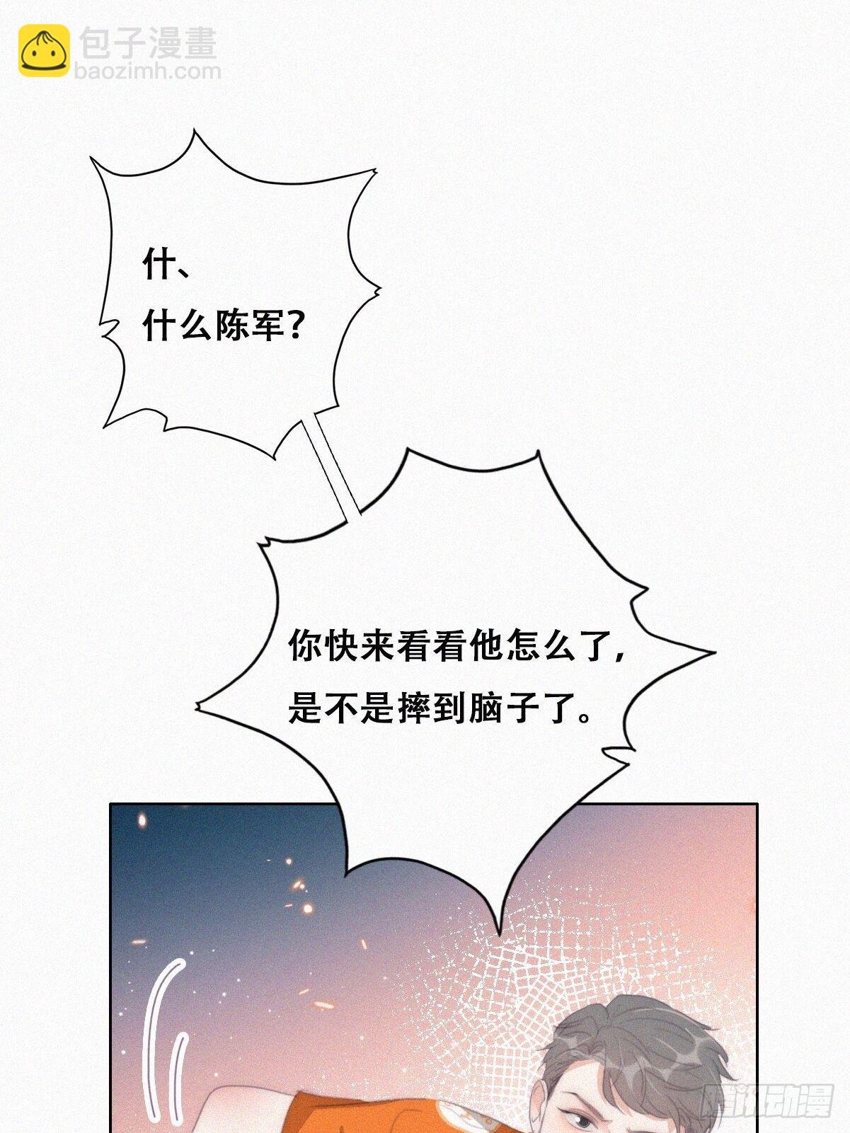 第二季 第40话 周年礼物