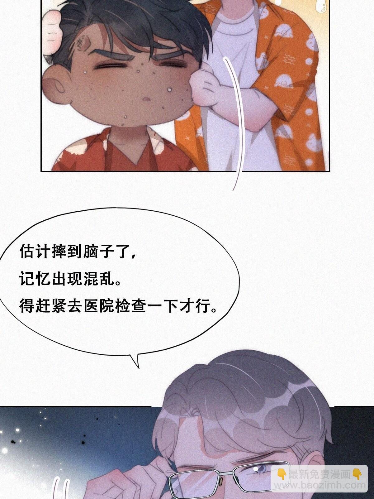 第二季 第40话 周年礼物