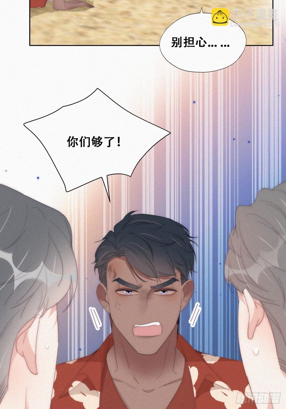 第二季 第40话 周年礼物