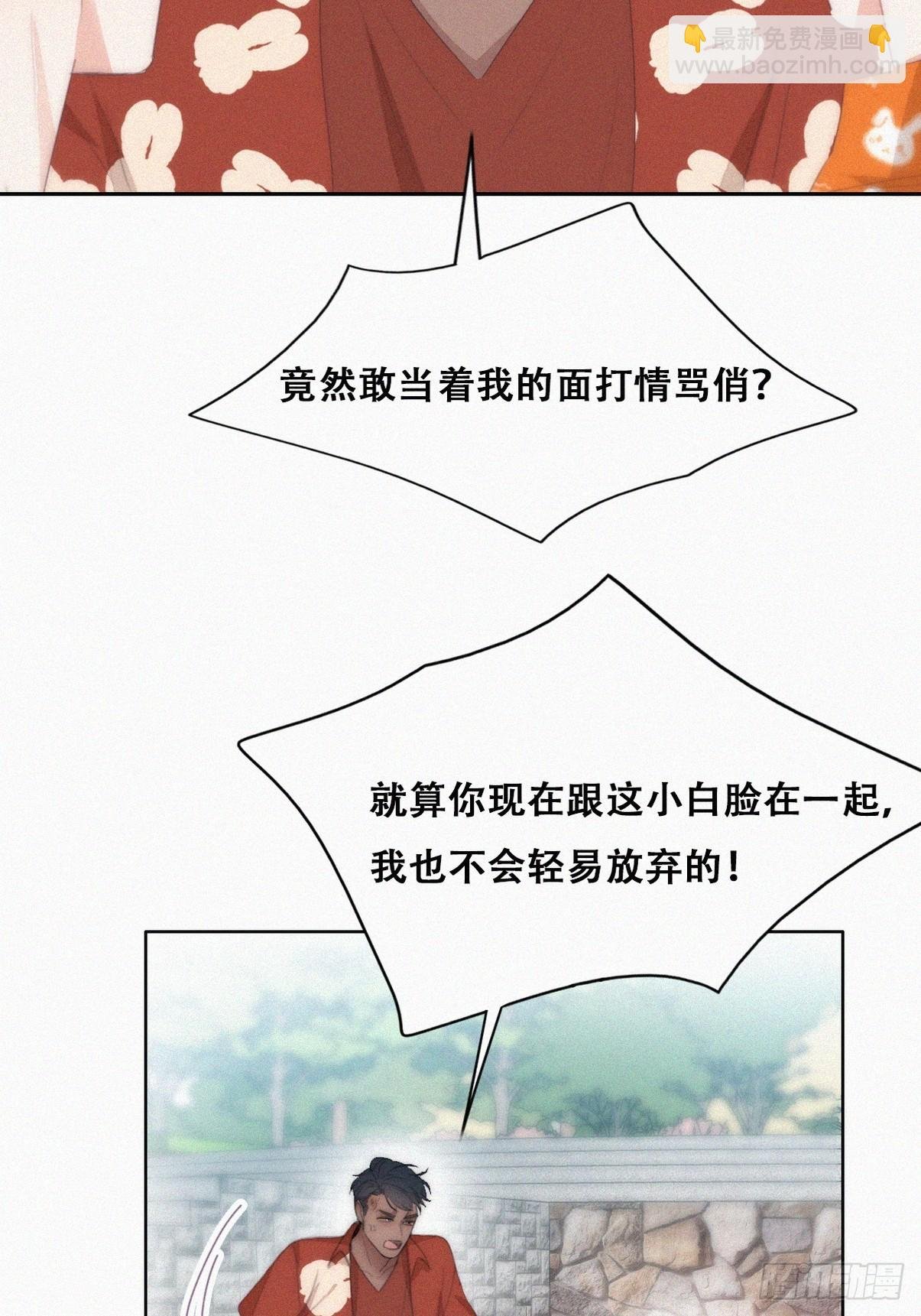 第二季 第40话 周年礼物