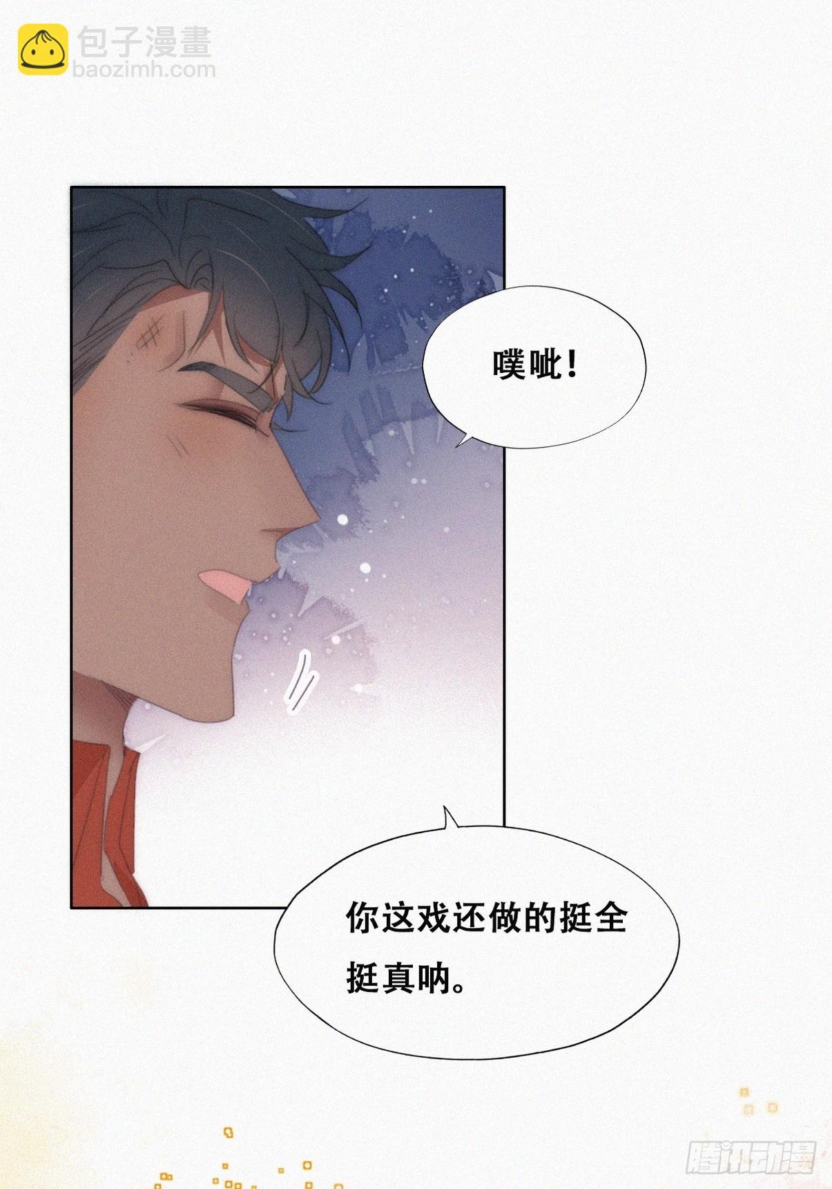 第二季 第40话 周年礼物