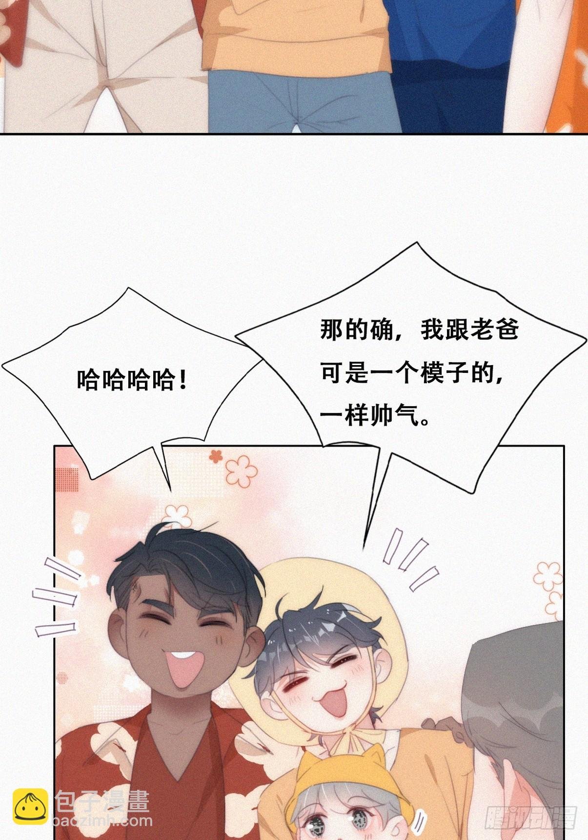 第二季 第40话 周年礼物