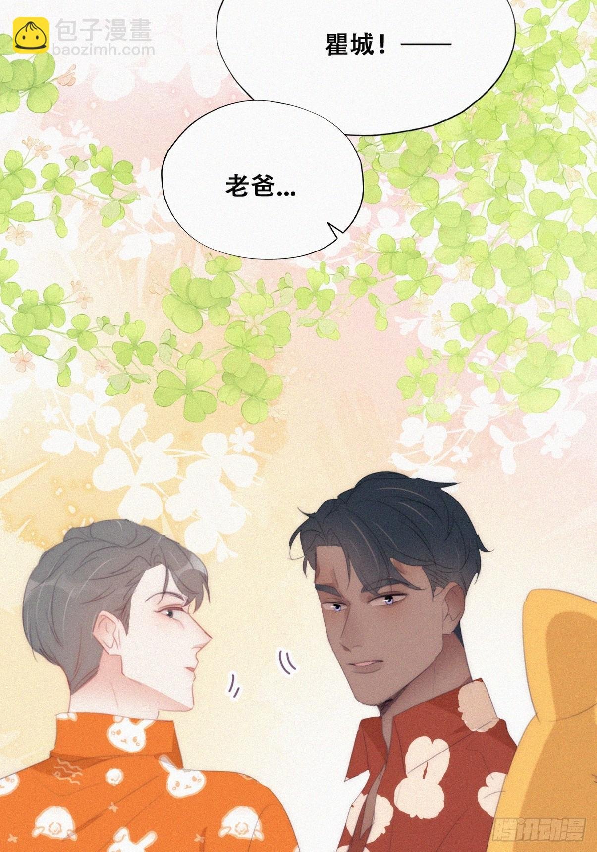 第二季 第40话 周年礼物