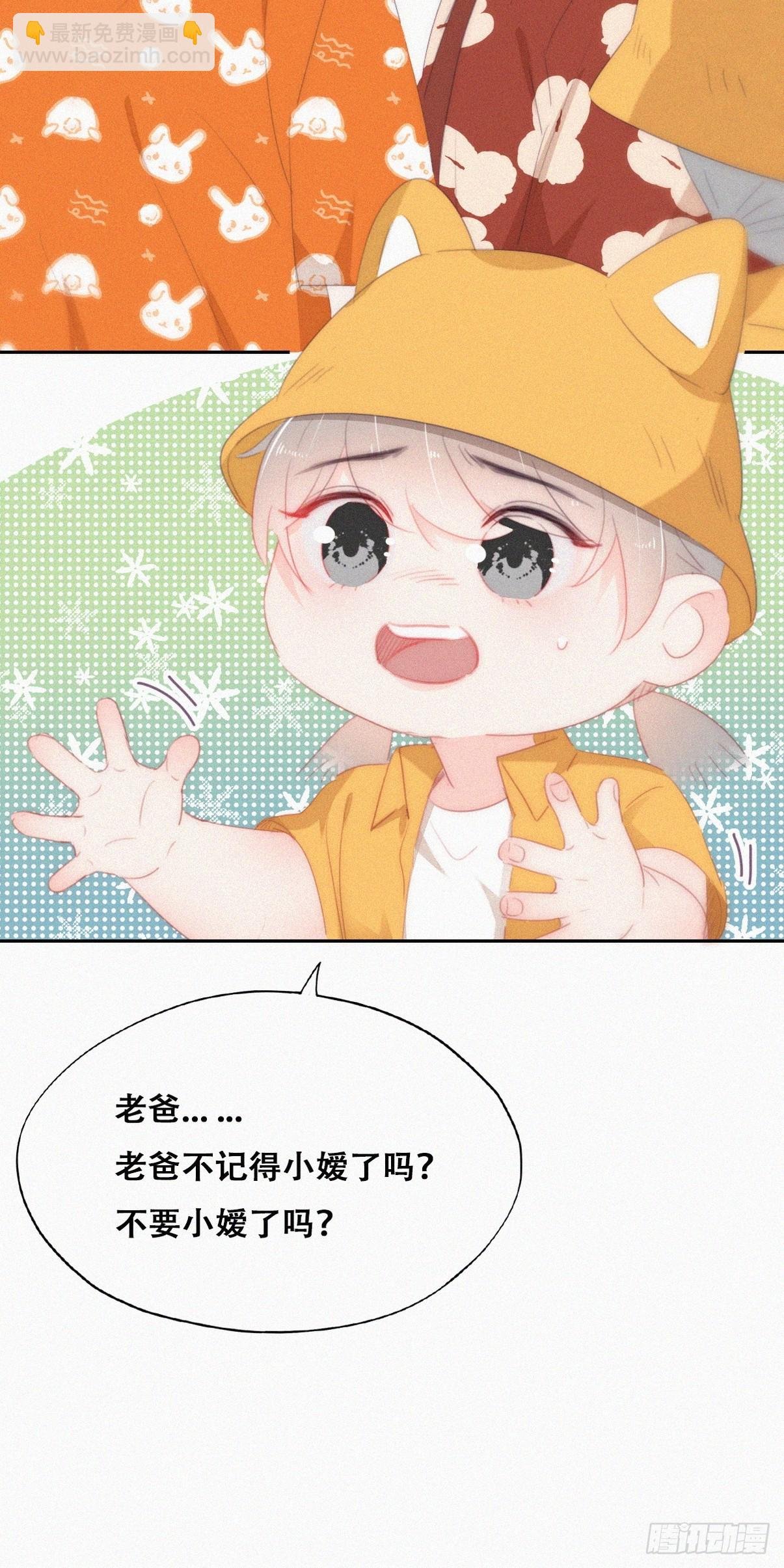 第二季 第40话 周年礼物