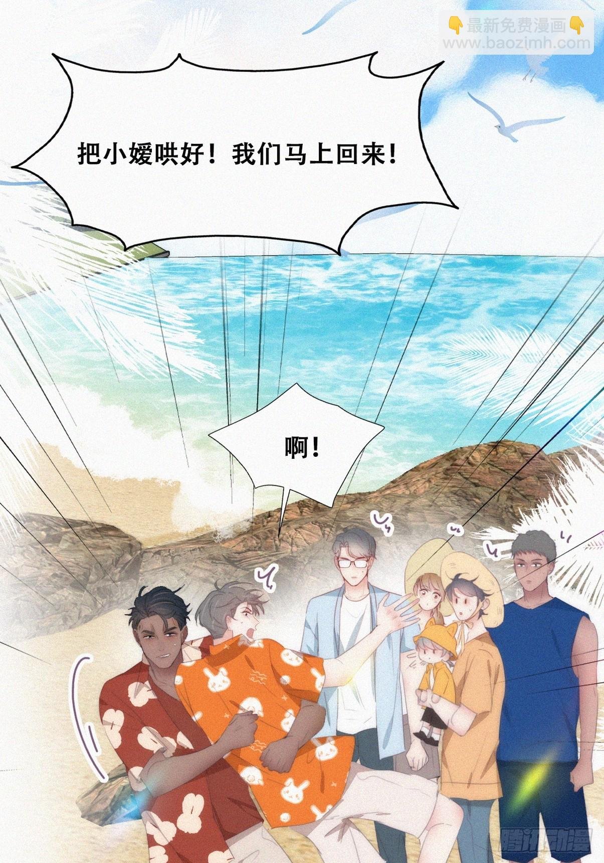 第二季 第40话 周年礼物