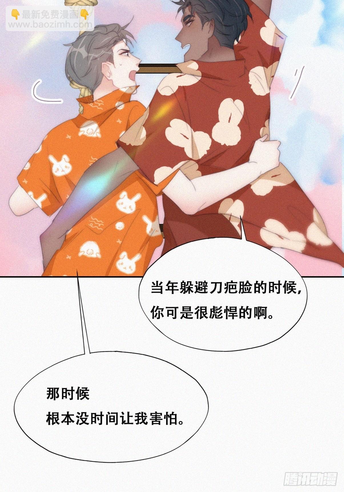 第二季 第40话 周年礼物