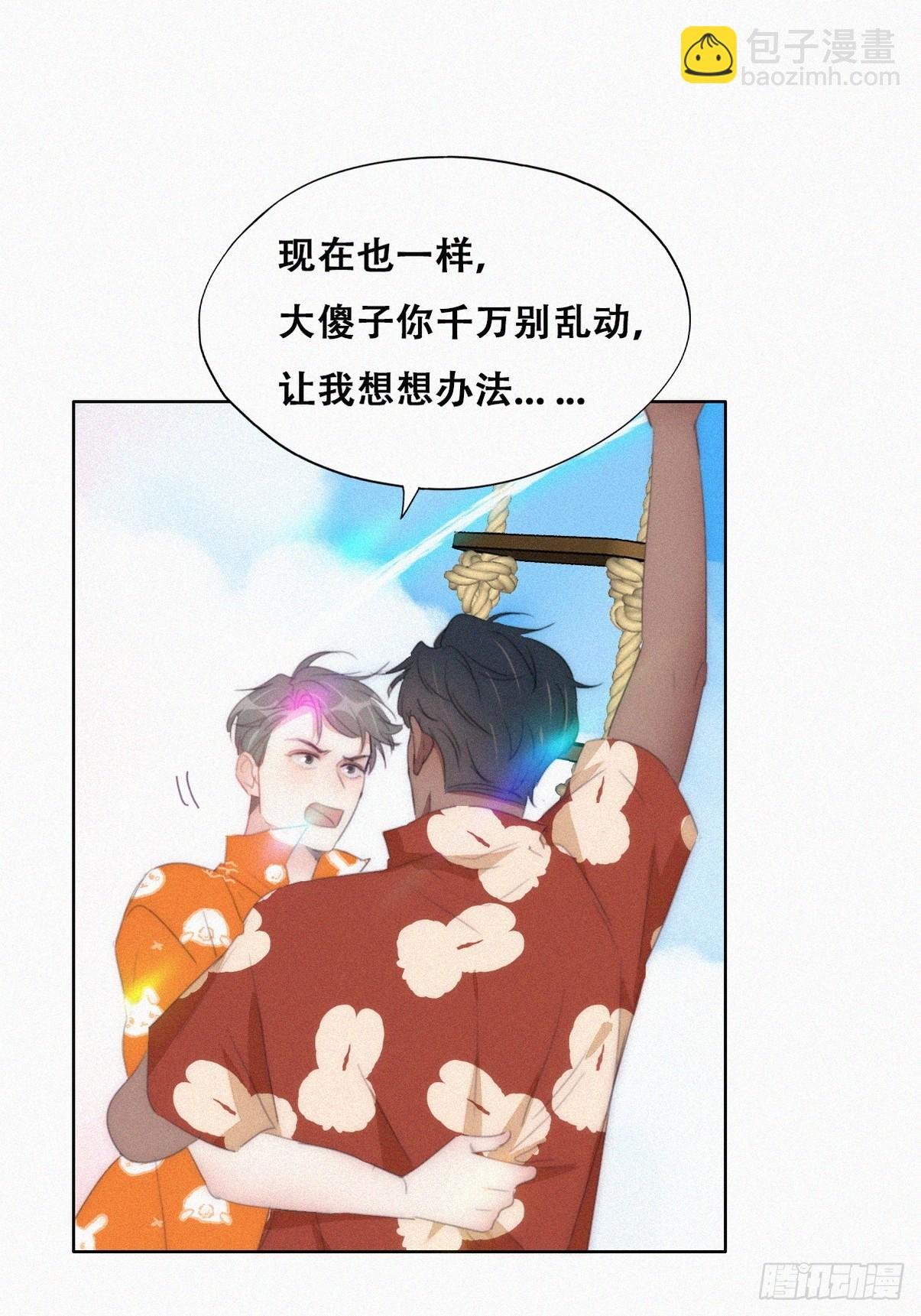 第二季 第40话 周年礼物