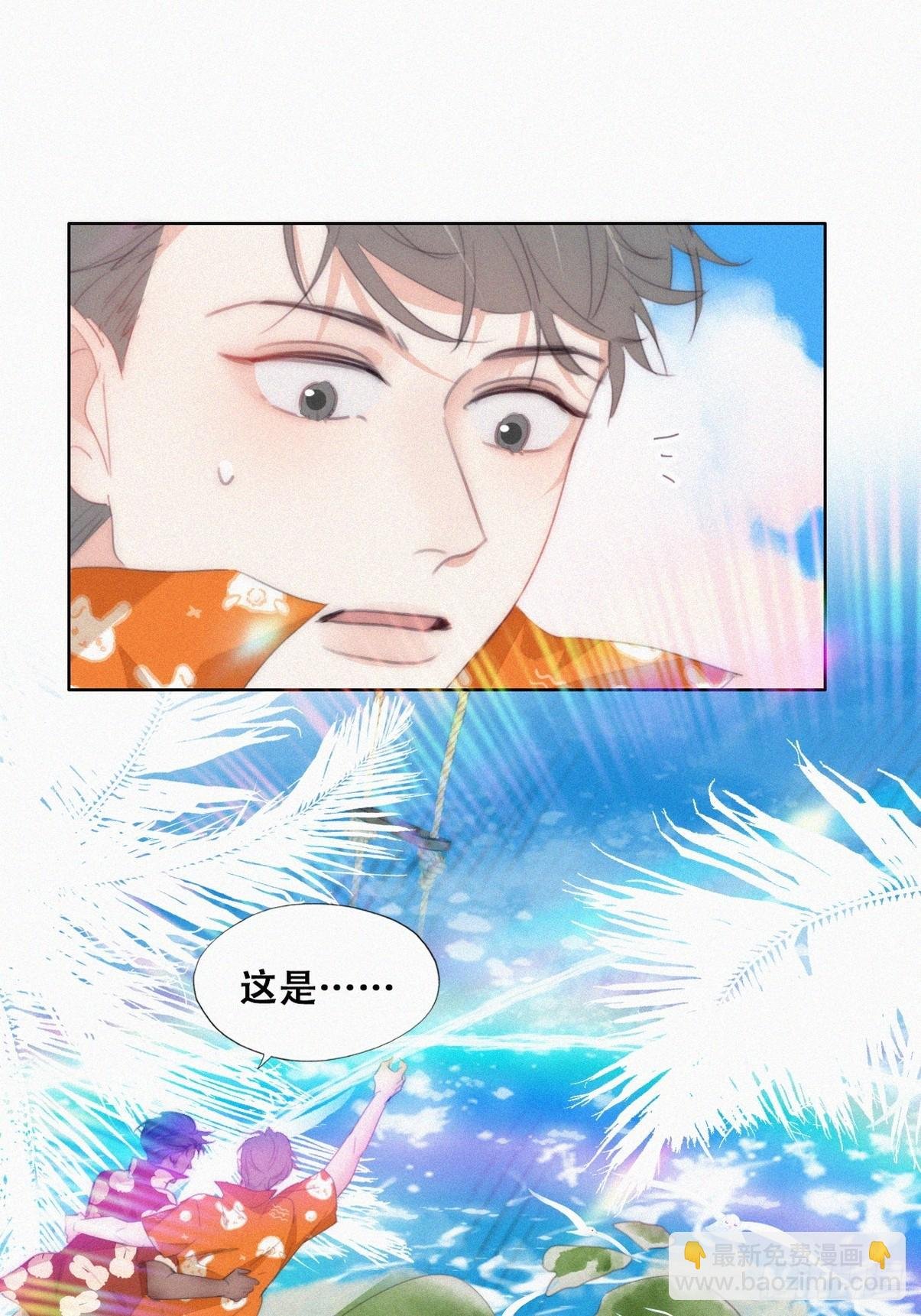 第二季 第40话 周年礼物