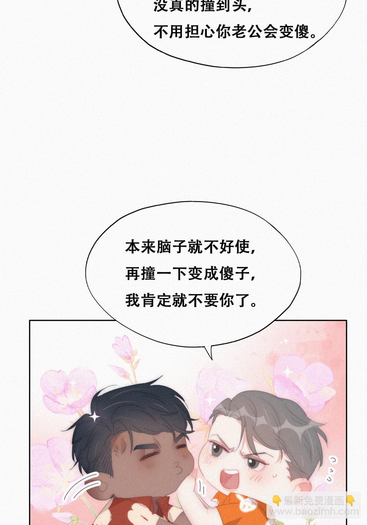 第二季 第41话 追来的小黑