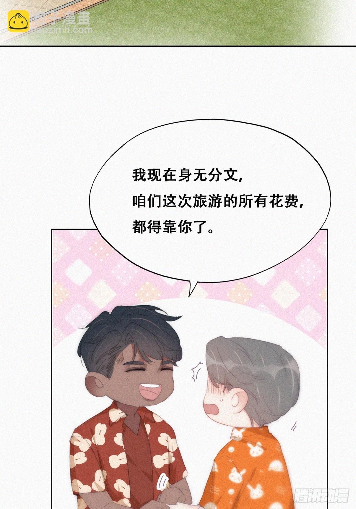 第二季 第41话 追来的小黑