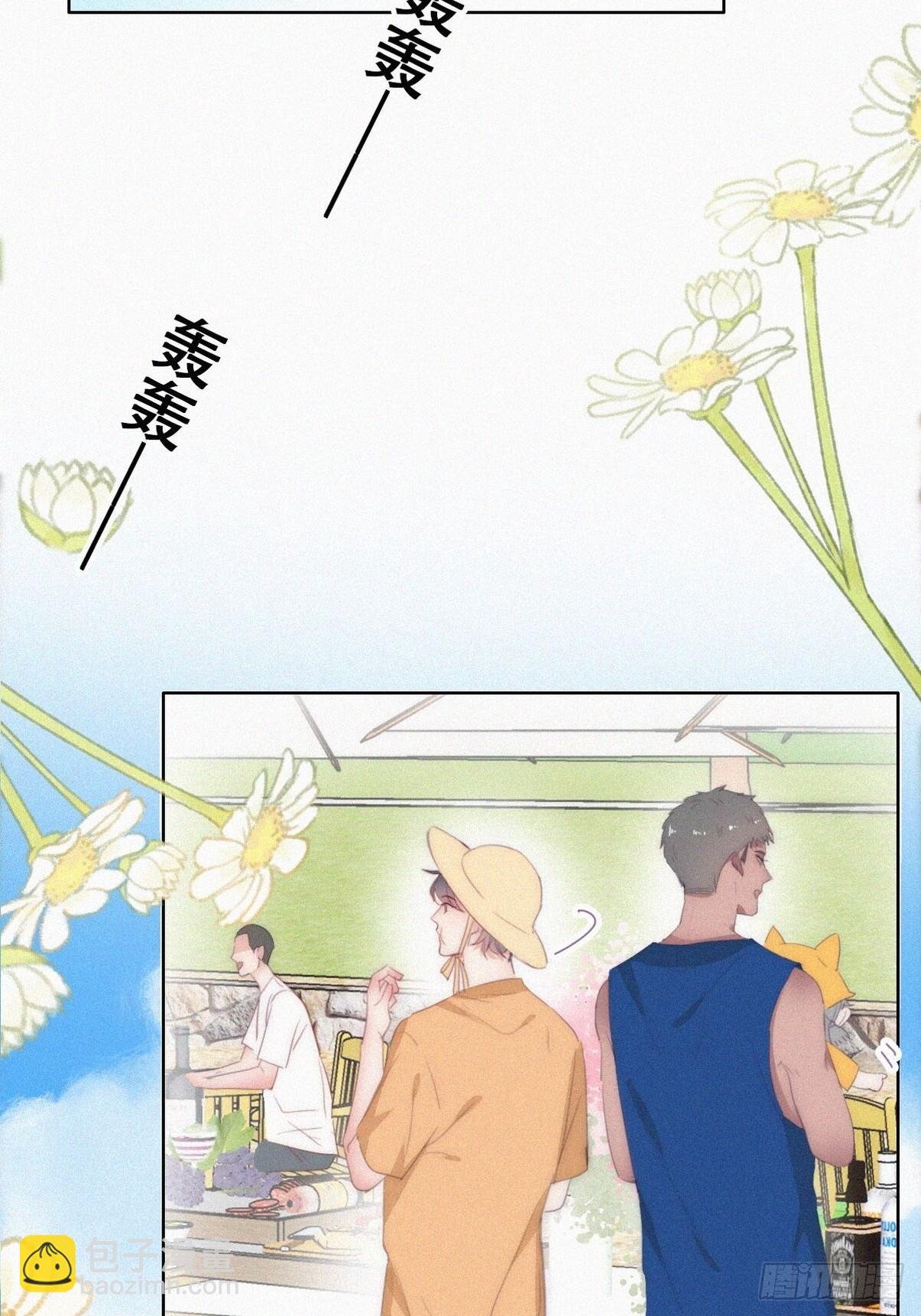 第二季 第41话 追来的小黑
